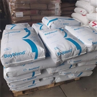 德国拜耳 PC/PET 7645 901510 耐高温 合金料