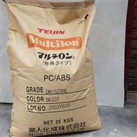 日本帝人 PC/PET AM9830F 高光性抗UV 耐酸碱