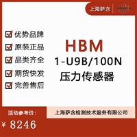 HBM 1-U9B/100N压力传感器