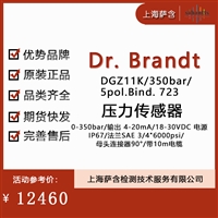 Dr Brandt DGZ11K/350bar/5pol.Bind.723压力传感器