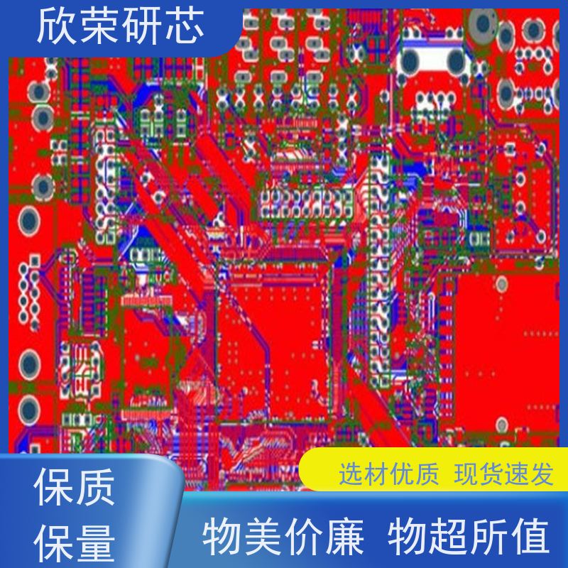 pcb打样焊接制作印刷电路板定制抄板BOM配单批量加急smt贴片加工