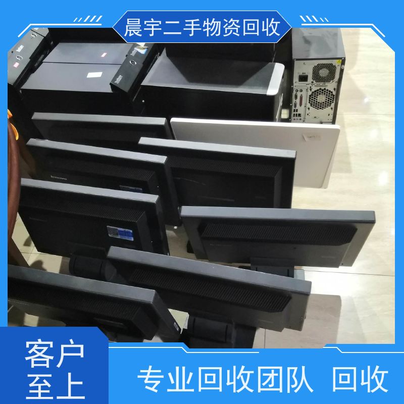 广 州 深 圳回收工厂/办公电脑专 业团队诚实守信
