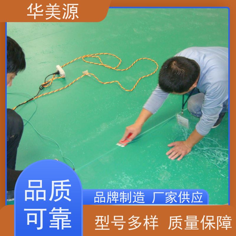 华美源 机房专用架空 全钢地板 厂家直营店 批发