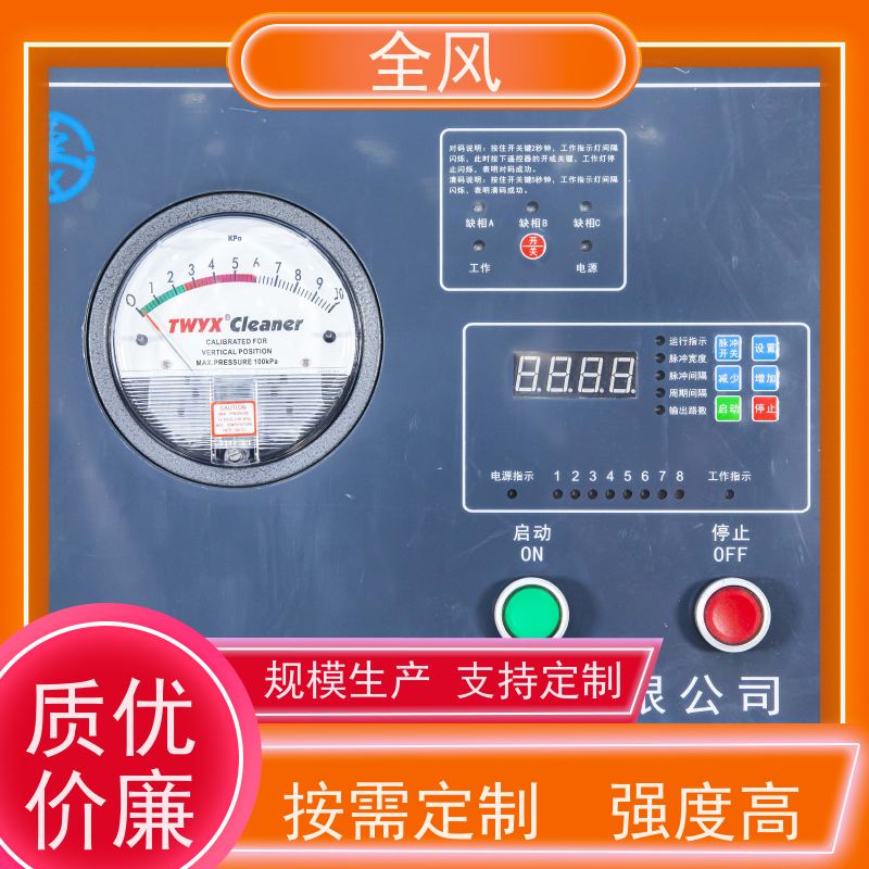 全风 防爆除尘器 石墨粉尘收集 规格齐全 供应及时