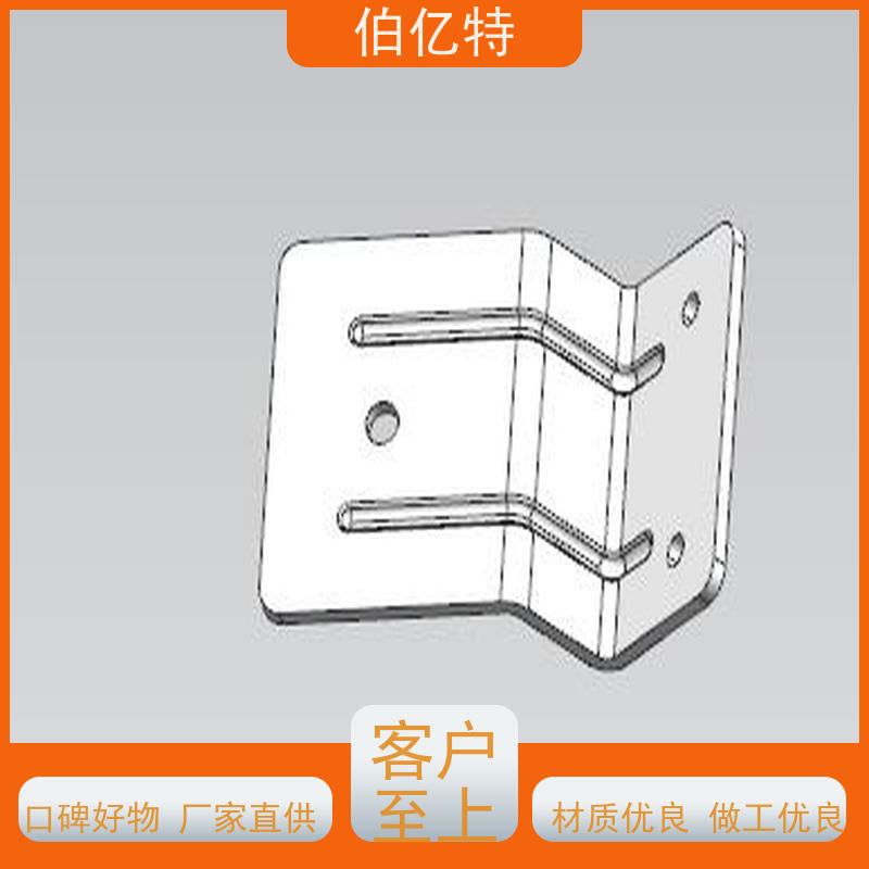 伯亿特 异型冲压件  铁板、铝板材质加工 贴心服务 售后无忧