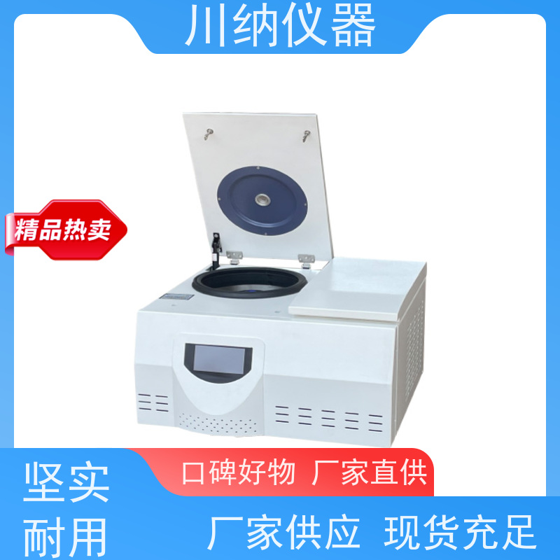 川纳仪器 6孔离心机 转速精度高噪音小转子 实验室专用可定制
