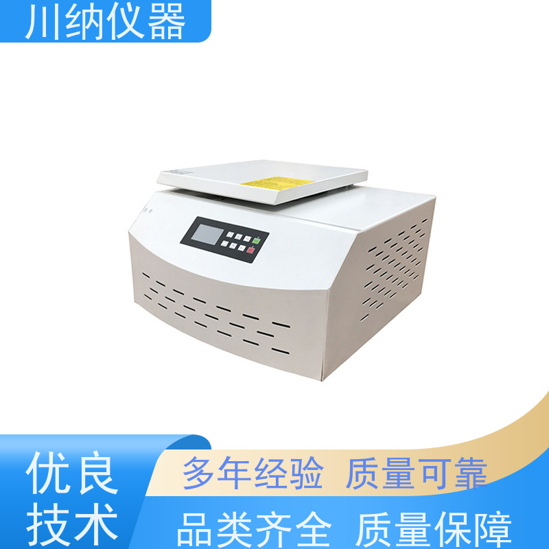 川纳仪器 6*50ml离心机 环保材质减少对环境影响 操作简单一键启动