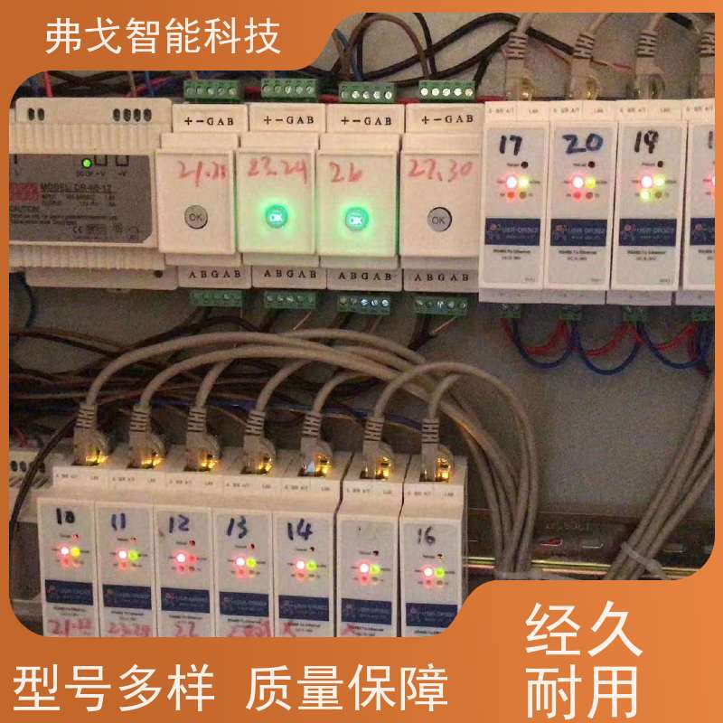 弗戈智能科技 海信中央空调集中控制系统           实时监测空调能耗  上门安装 省时省工