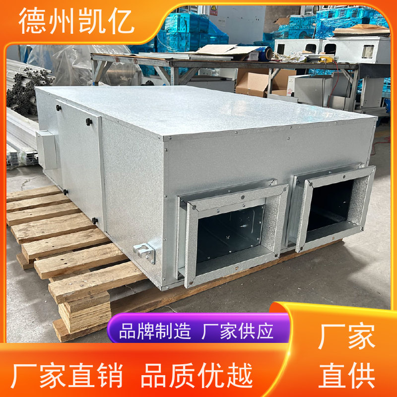 德州凯亿 重庆全热交换新风系统省时省工
