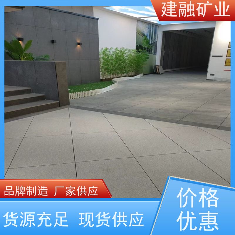 建融矿业 天门芝麻灰烧面仿石瓷砖 防滑耐用 厂家批发