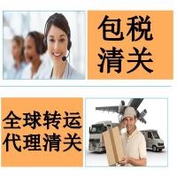 香港进口PU皮革包税清关到国内物流