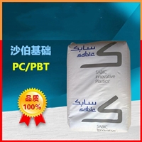 增韧级 PC/PBT 基础创新塑料美国 6370 1001 本色