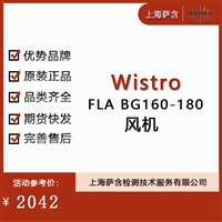 Wistro FLA BG160-180风机