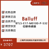 Balluff BTL5-E17-M0100-P-S32 位移传感器