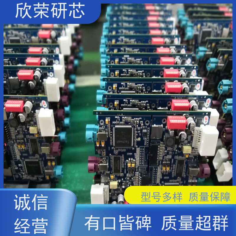 pcb电路板抄板打样 提供定制化的线路板设计 降低噪声 焊诚