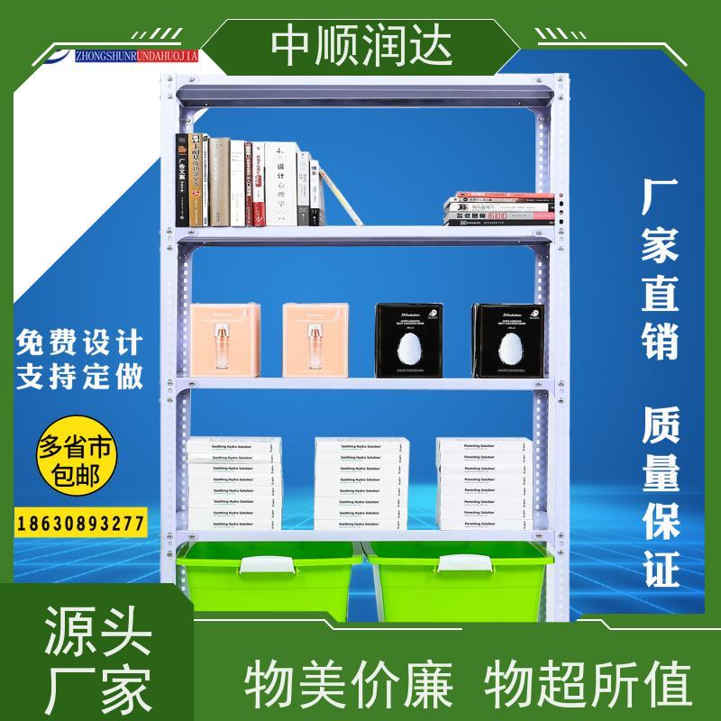 中顺润达 中型货架 由立柱、横梁和层板组装 厂家直供 使用寿命长