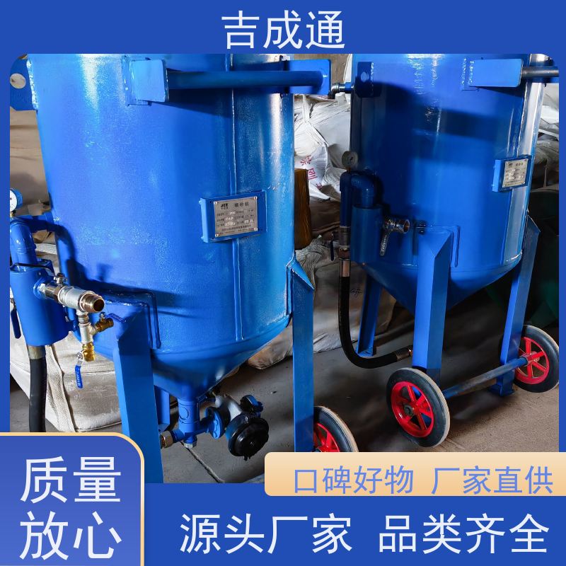 吉成通 出售空压机 农机具表面除锈 可支持加工定制 