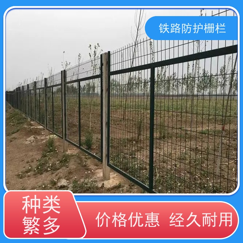 镀锌加高网片路边护栏网通线8001防护网安装