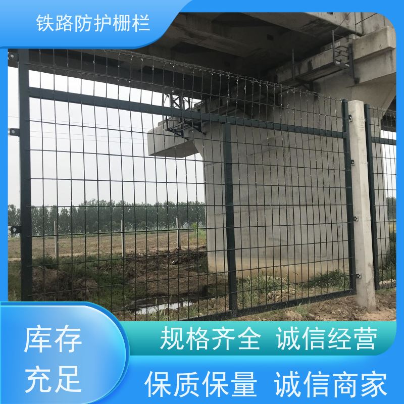 道路铁丝边框围栏路边护栏网通线8001防护网样式