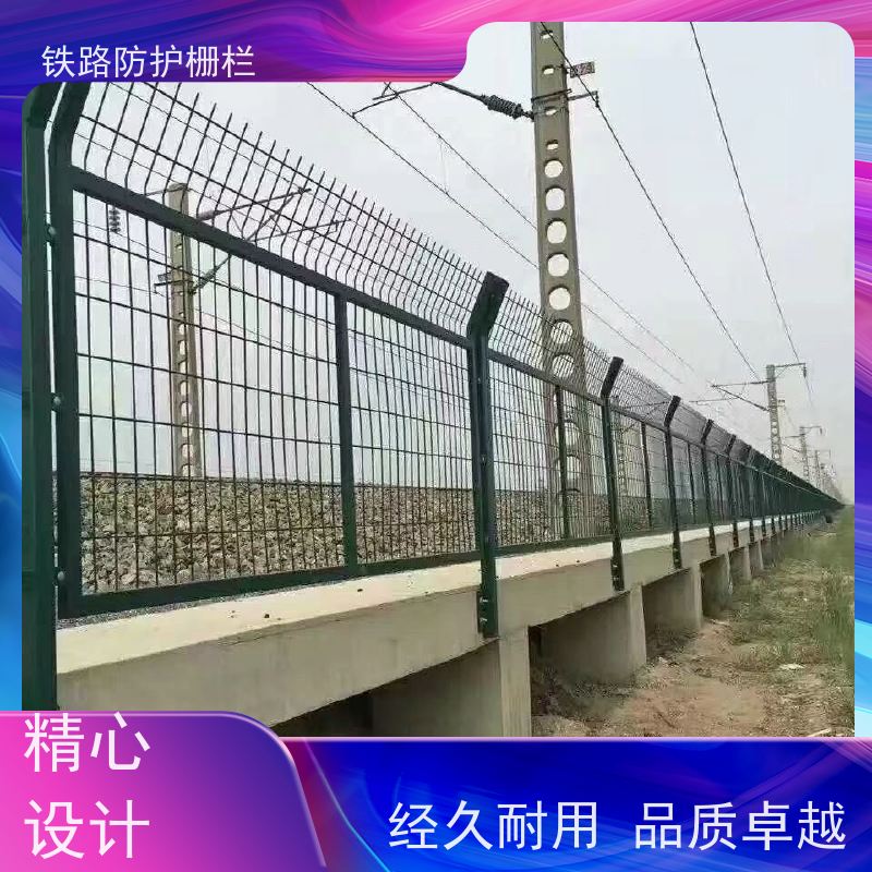镀锌加高网片路边护栏网通线8002防护网规格