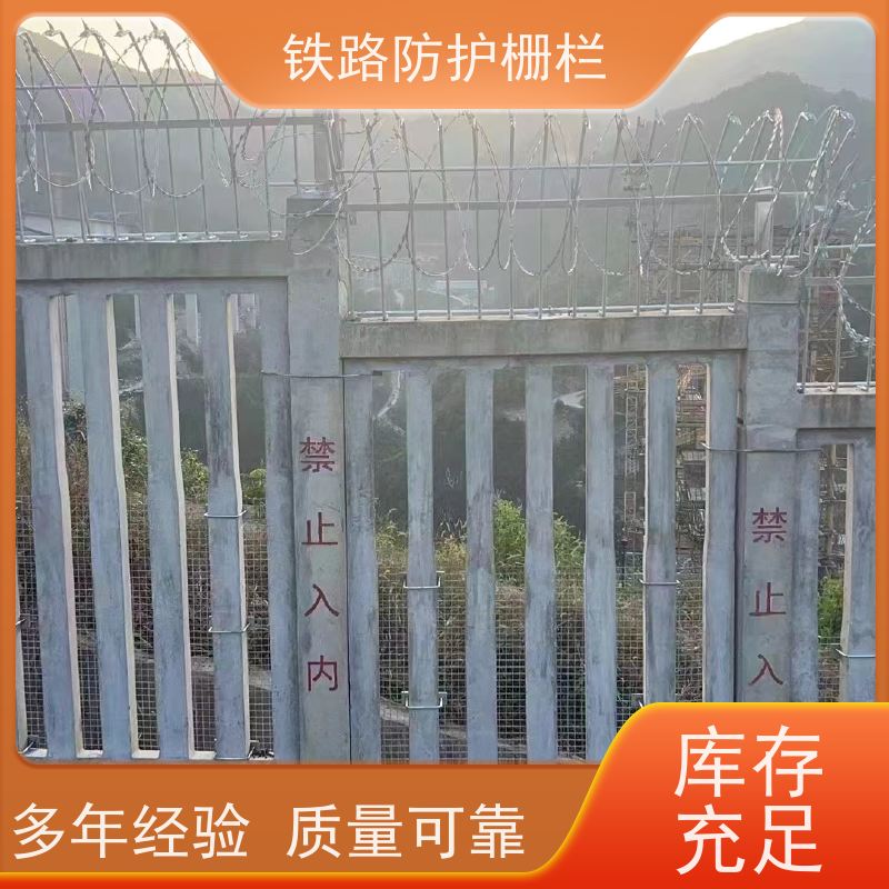 沿线8002高速防护栅栏护栏网动车铁丝围网作用