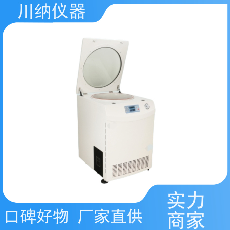 川纳仪器 低速离心机 适合各种样本类型通用性强 操作简单一键启动