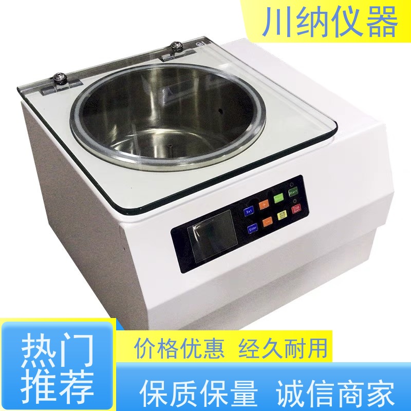 川纳仪器 高速冷冻离心机 环保材质减少对环境影响 操作简单一键启动