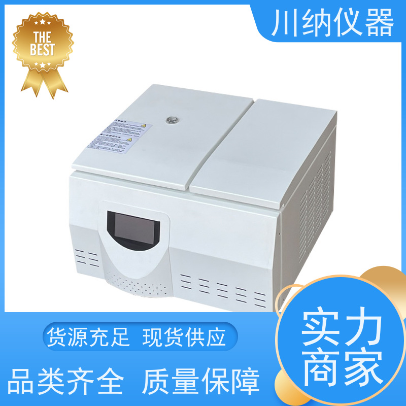 川纳仪器 6孔离心机 自动平衡系统运行更平稳 操作简单一键启动