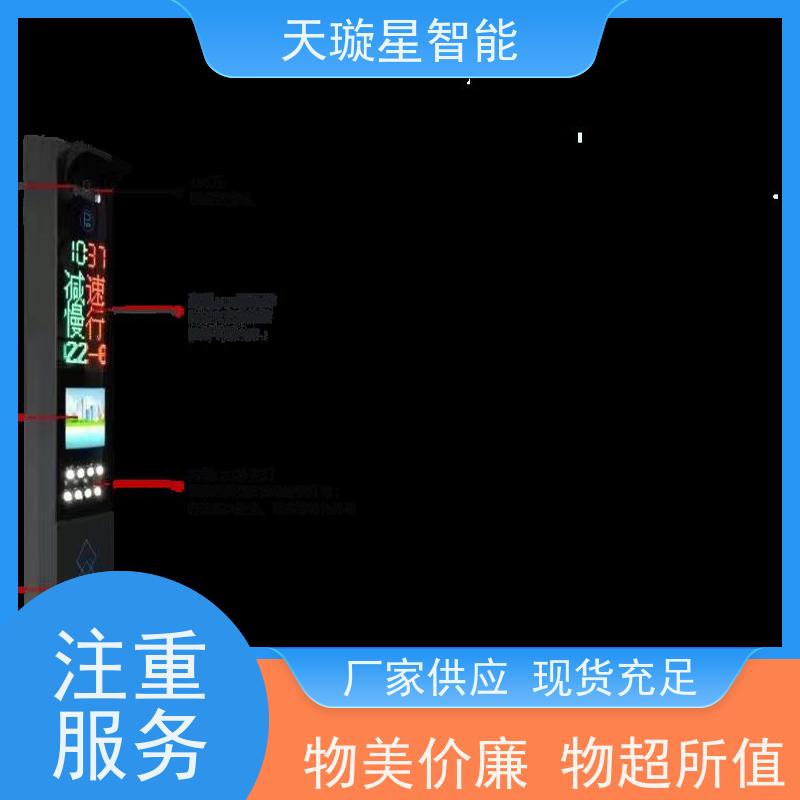 太原天璇星车牌识别系统道闸栏杆一体机 小区门禁摄像头 门口无人值守