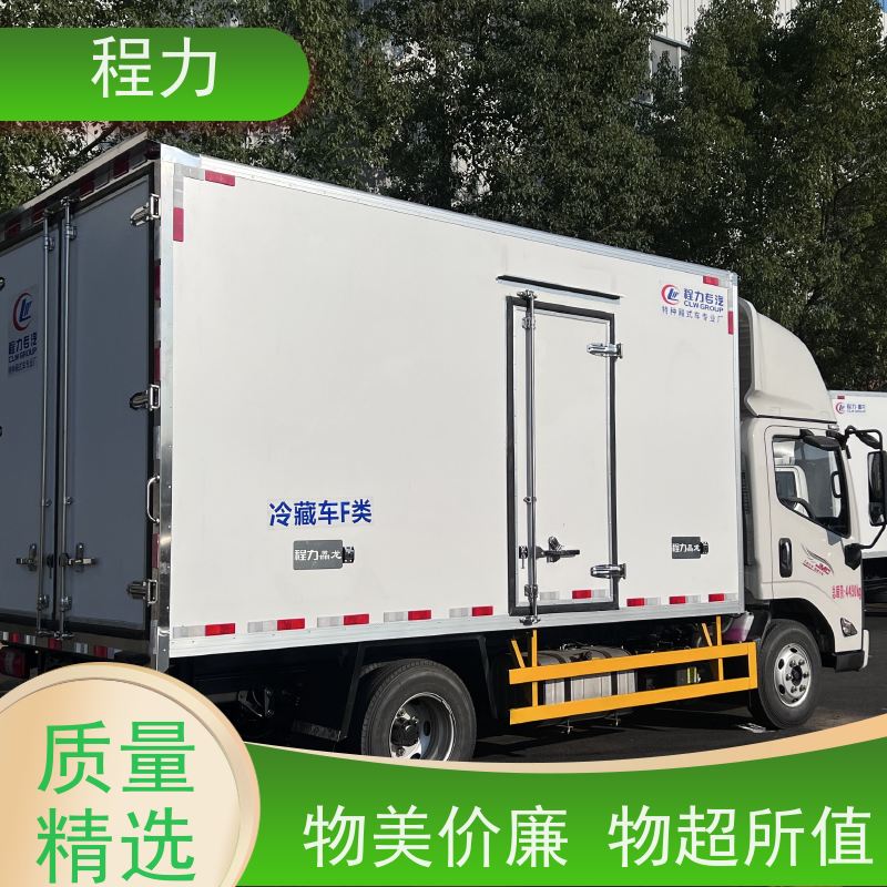 程力 江铃新凯运宽体冷藏车 水产品运输车  鲜花恒温配送  多款车型性能好