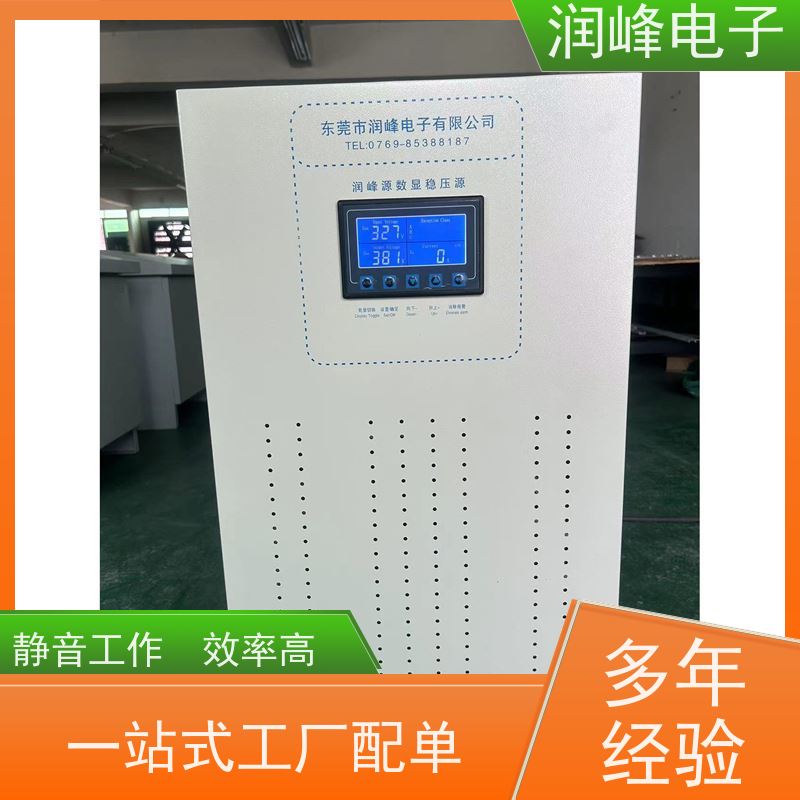 75KVA 三相稳压器 激光切割机数控机床 自动稳压/手动调压可切换