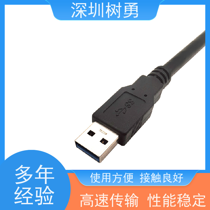 深圳树勇工业相机USB3.0各种款式数据线 导电性好 各种款式数据线不同模型 支持热插拔