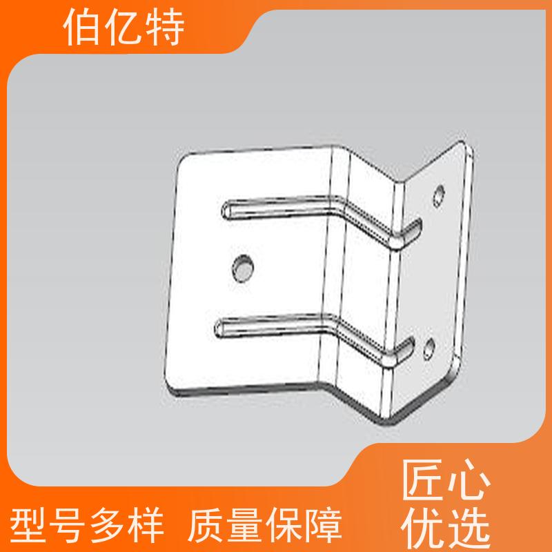 伯亿特 出售连接铁片 具有良好的强度和刚度 严选原材  性价比高