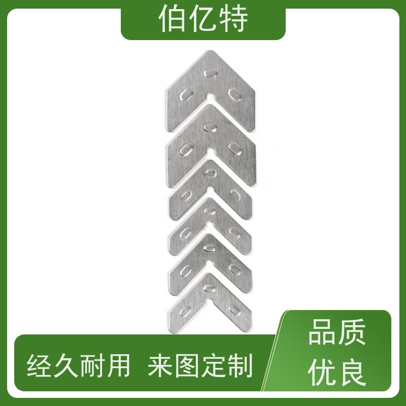 伯亿特 加工定做异型连接件 铁板、铝板材质加工 厂家设计 多规格可选 