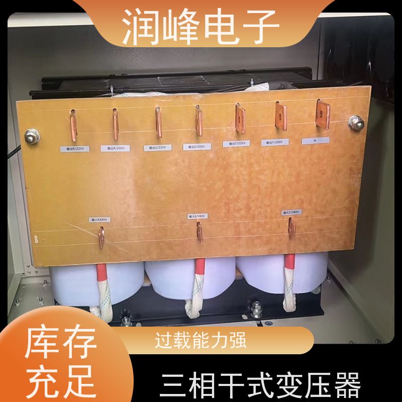 自动化设备行业 三相变压器 30KVA 自动调节伺服系统所需电流