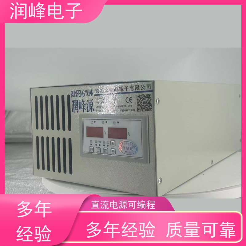 大功率可编程 双向直流电源 数控直流电源 600W-1000KW功率可选