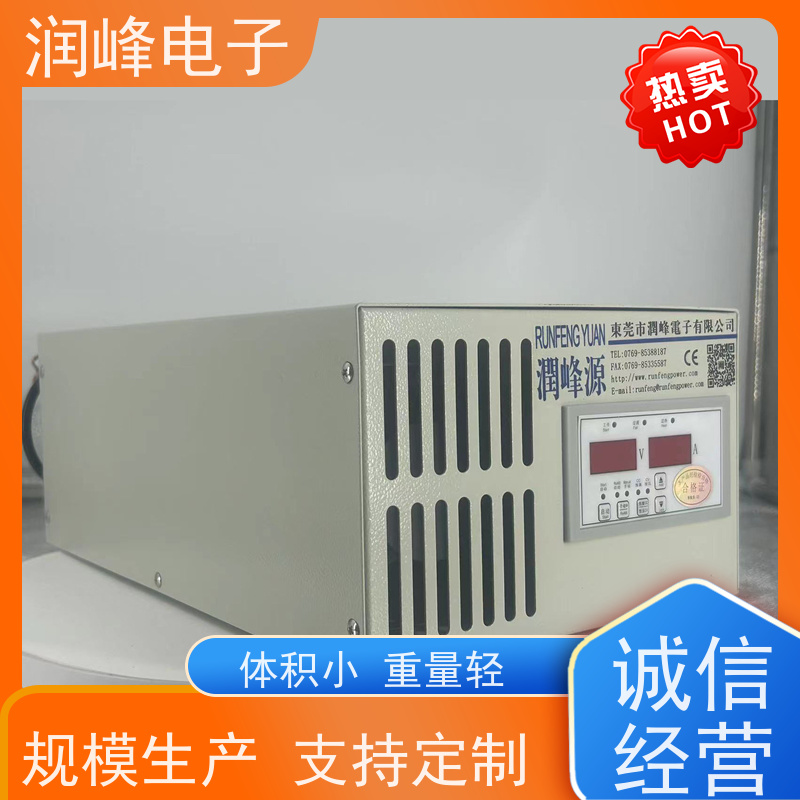 大功率 可控直流电源 电镀电源 600W-1000KW功率可选