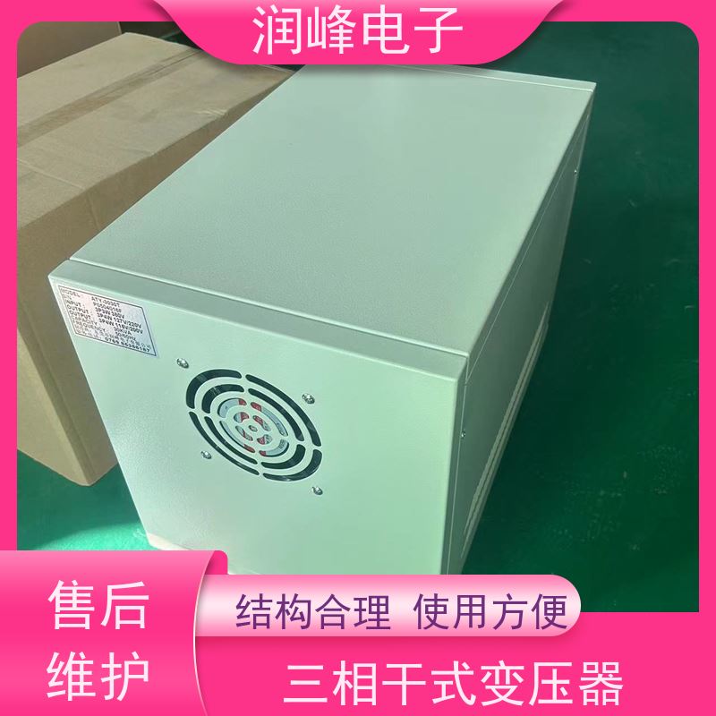 380V变220V200转415V440伺服 大型变压器 20KVA 电磁兼容性好