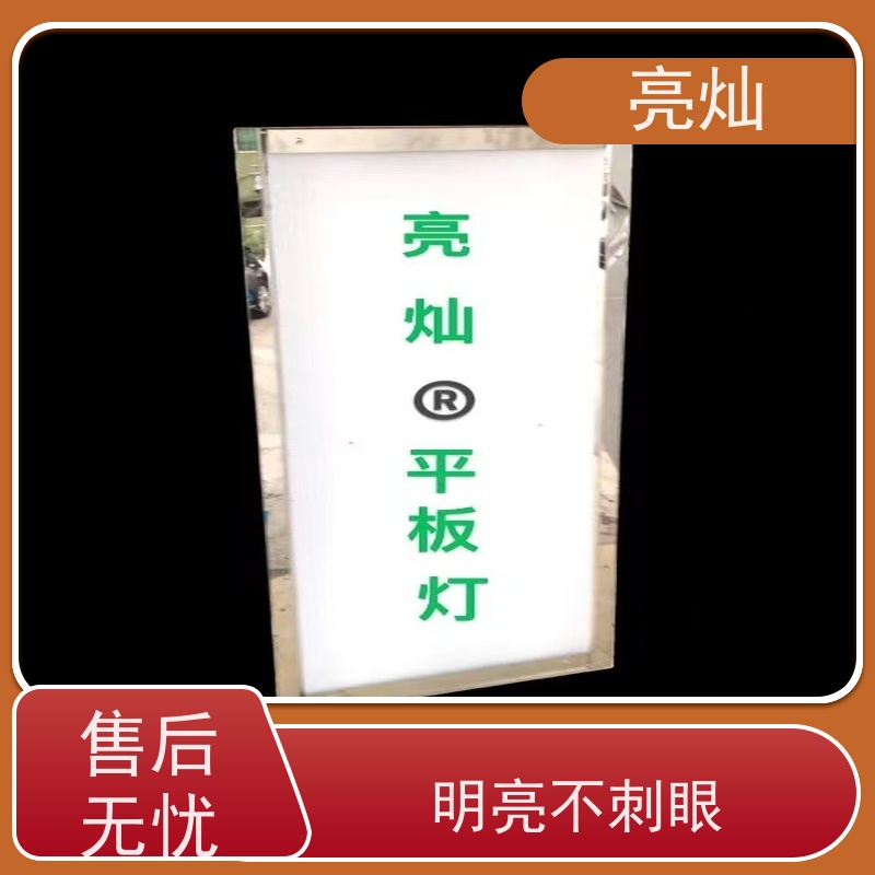 亮灿  企事业单位职工健身场所 羽毛球场格栅灯  贴心服务全程对接