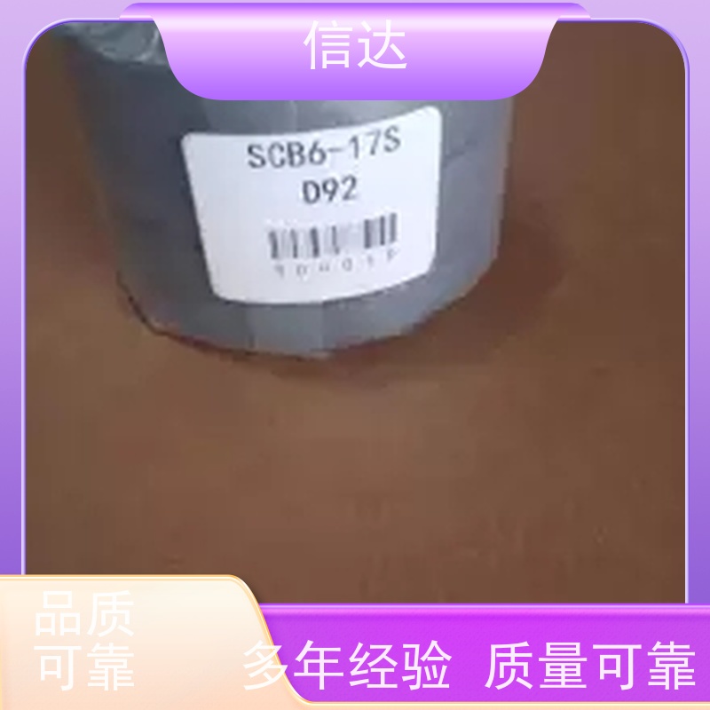 锅炉 吹灰器 填料SCB-17S 提高吹灰效果 克莱德系列配件