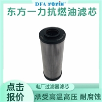 保持油质数据全年达标  自动反冲洗滤油器滤芯ZCL-I-450