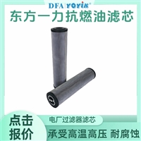 自动反冲洗滤油器滤芯ZCL-I-450-B主要去污成份  滤芯厂家