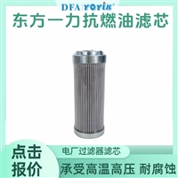 顶轴油泵自动反冲洗滤油器滤芯ZCL-I-450-B年底折扣中……  厂家（YOYIK）