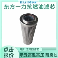 油水过滤器配件DQ8302GA10H3.5C  火电厂扩大性小修（YOYIK）