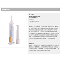 易力高无溶剂导热胶TCOR75S高导热硅橡胶导热硅脂