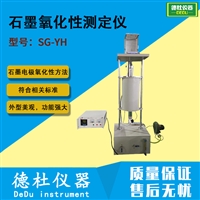 SG-YH石墨氧化性测定仪，石墨氧化性实验电炉，灰分测定仪