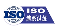 江门ISO50001能源认证江门ISO9001认证证书辅导公司