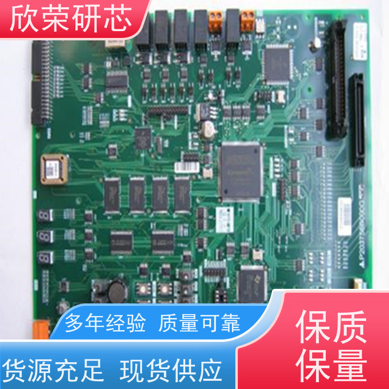 高多层pcb抄板 smt贴片加工厂家 快速打样 PCBA样板试制