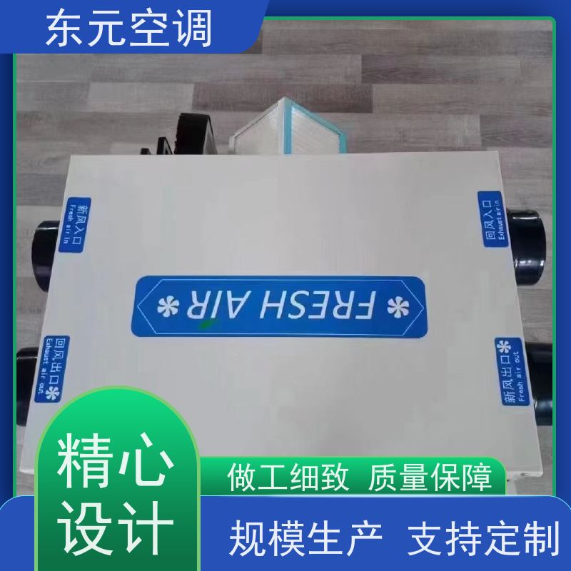 东元 XHBQ-500 单向流送风机 使用寿命长、环保节能 安装结构灵活