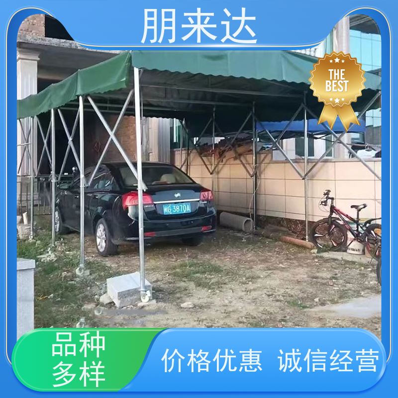  停车棚 移动雨棚定做厂家 户外帐篷 结构合理 耐久性好